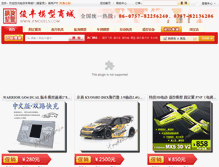 Tablet Screenshot of jfmodels.com.cn